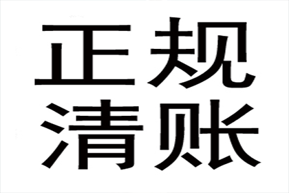 宜昌追债公司:李某与某投资公司民间借贷纠纷案