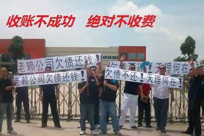 宜昌清债公司