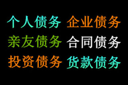 宜昌清债公司：债主上门讨债遭拒，双方矛盾升级