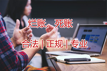 宜昌追数公司