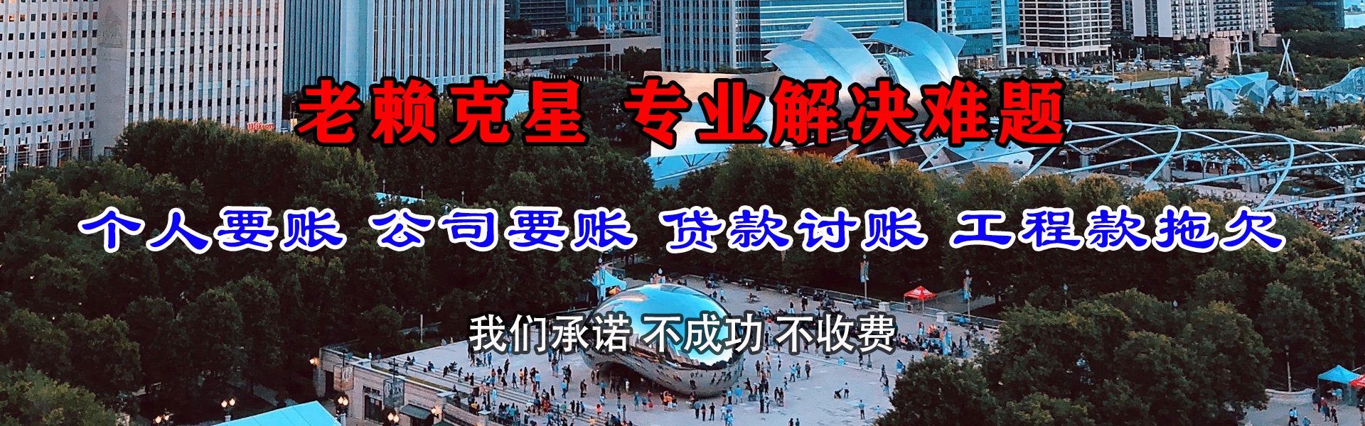 宜昌追债公司